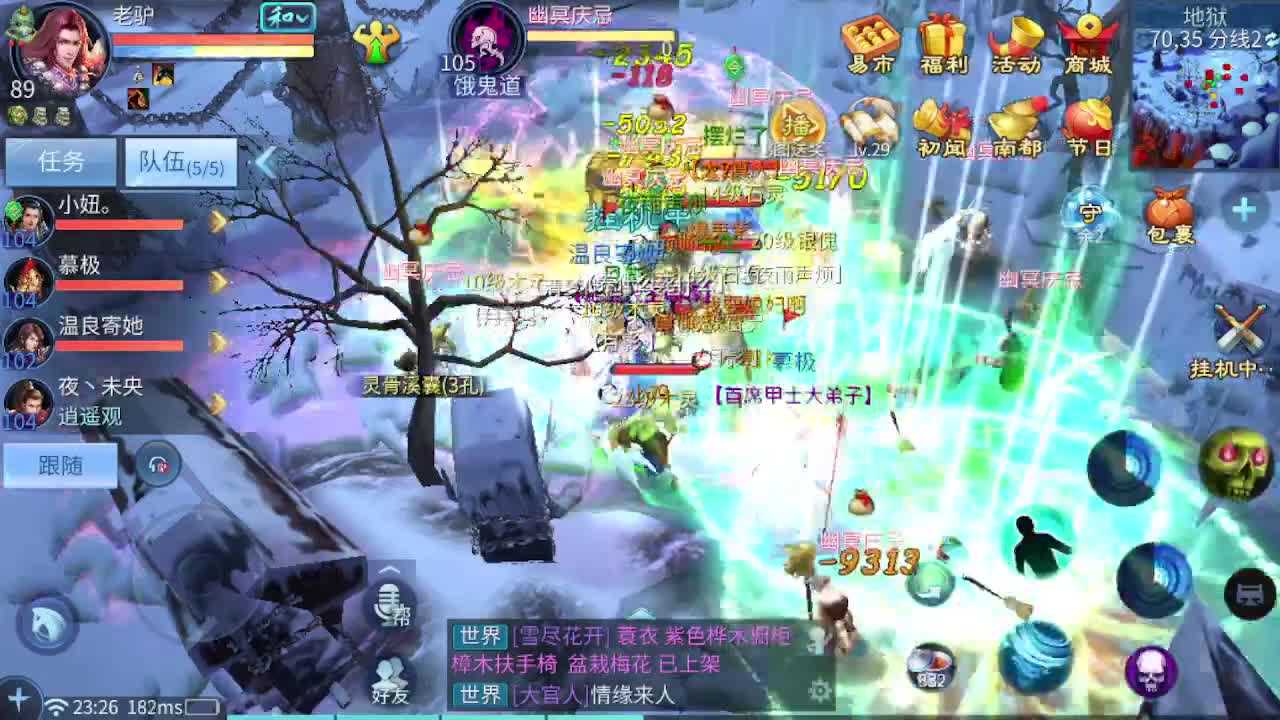 因为信任，所以简单 第6段