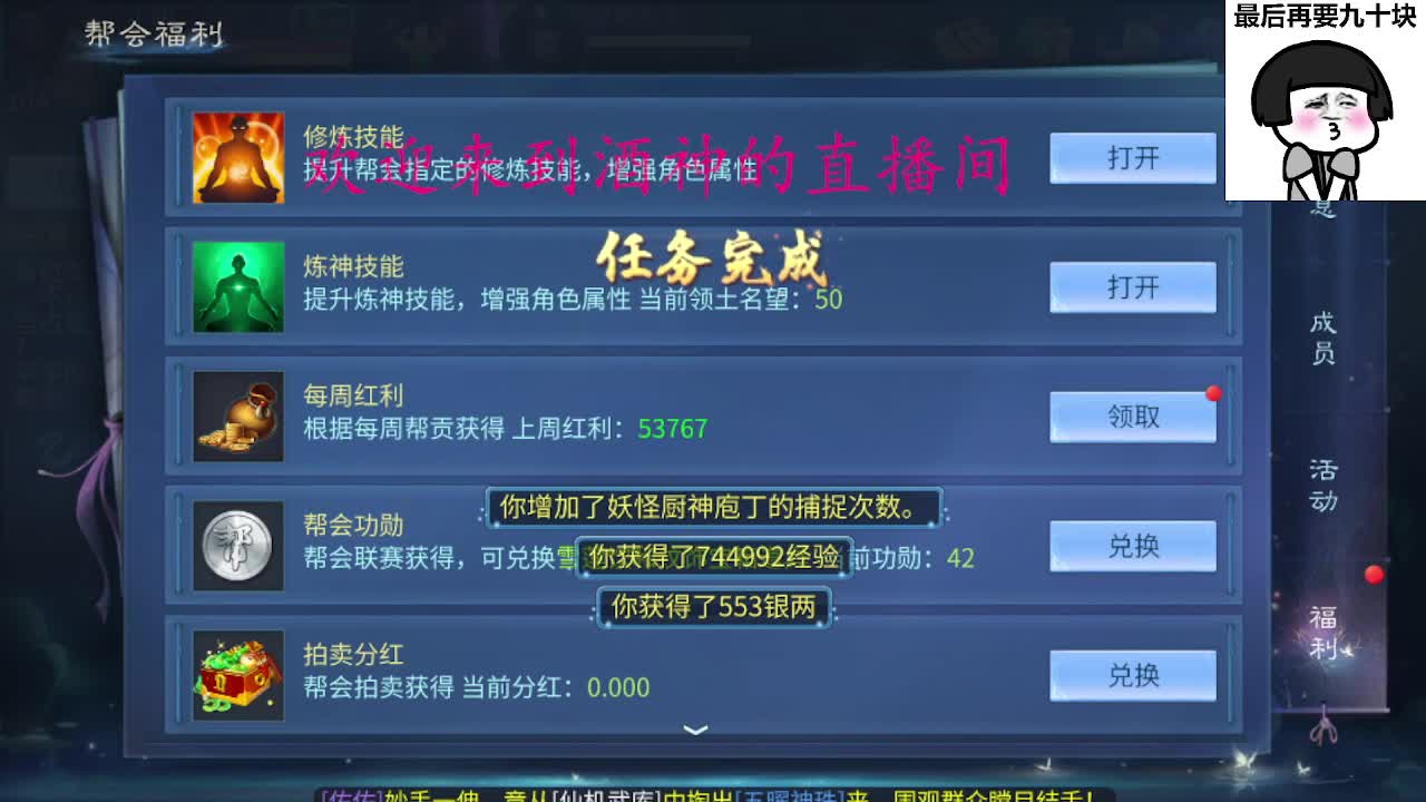 因为信任，所以简单 第7段