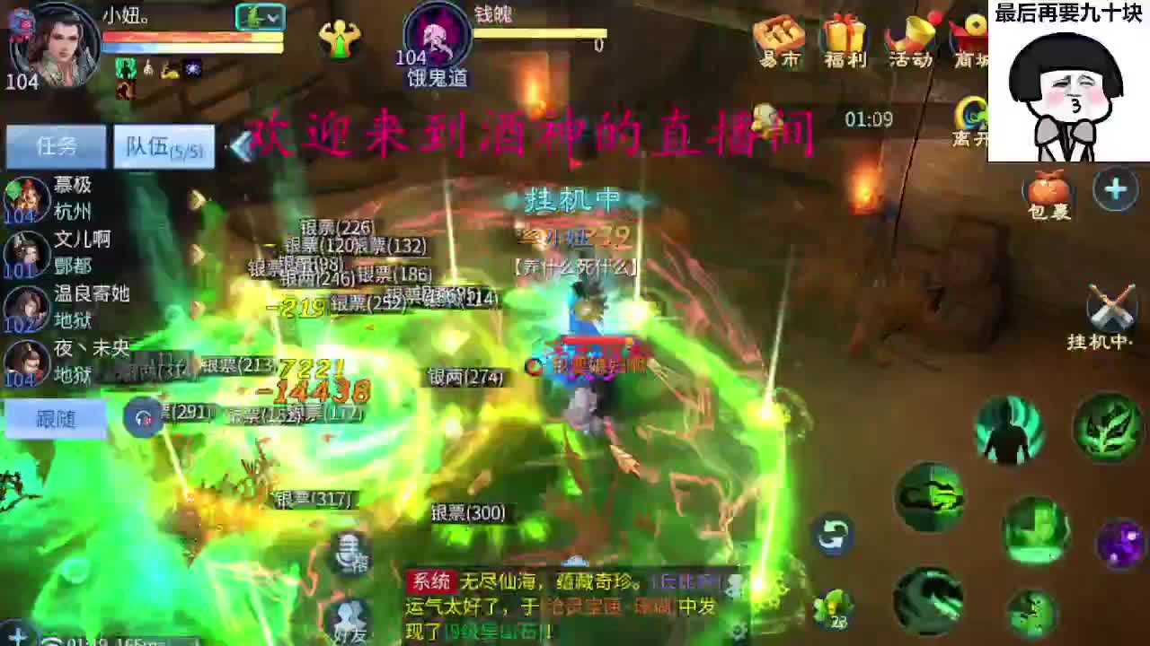 因为信任，所以简单 第10段