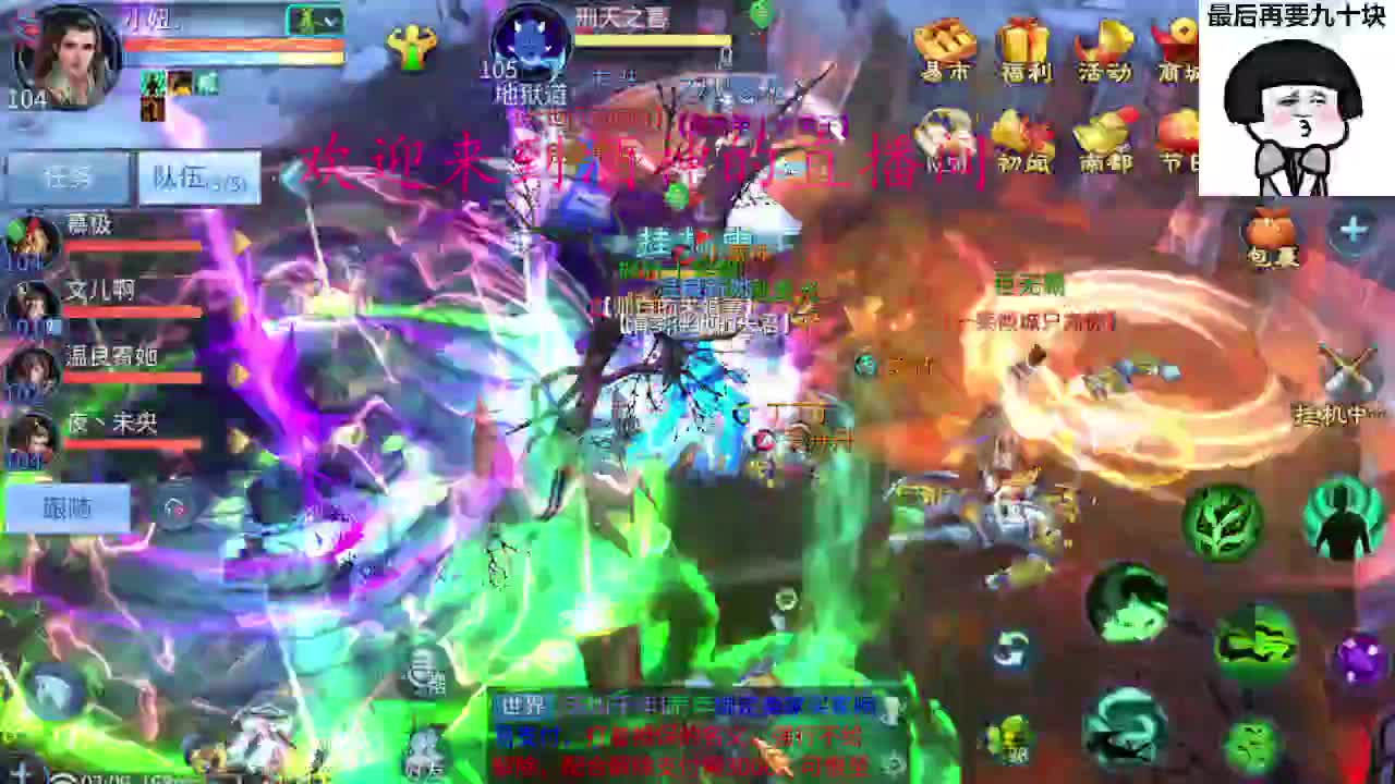 因为信任，所以简单 第11段