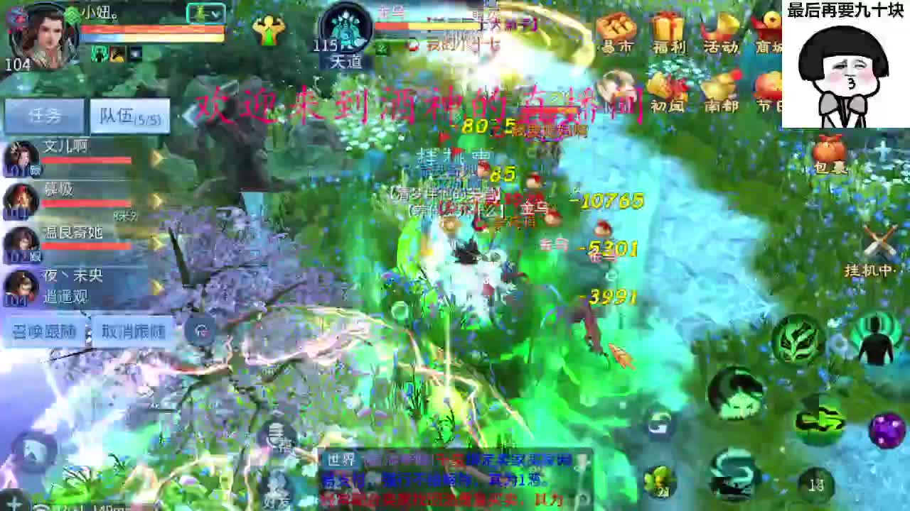 因为信任，所以简单 第12段