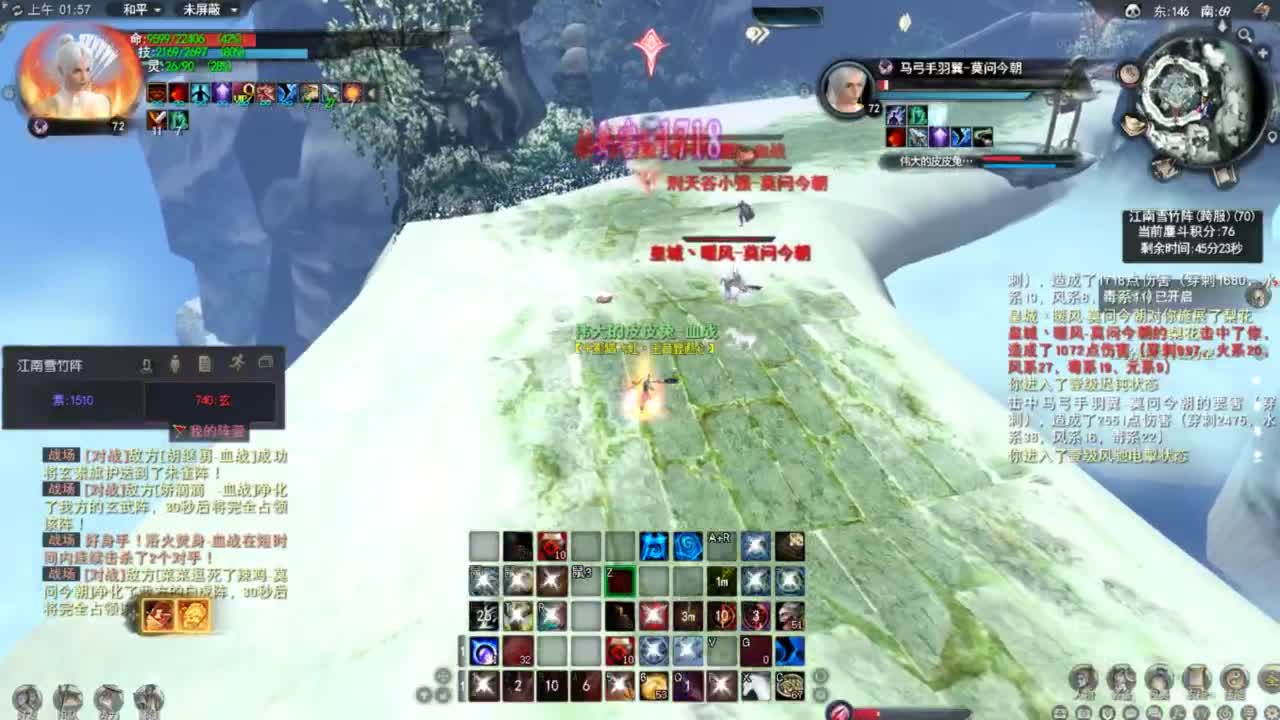 天下贰大功重击羽毛 第12段