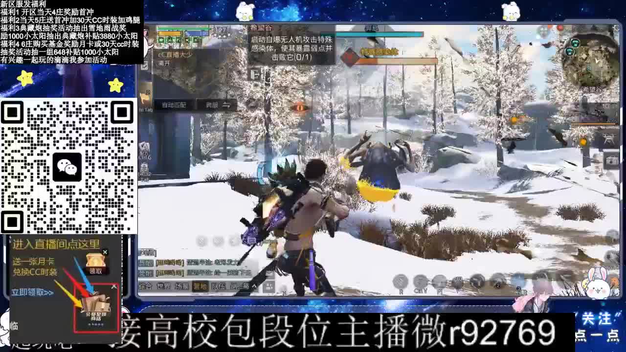 30CC时装接高校 第9段