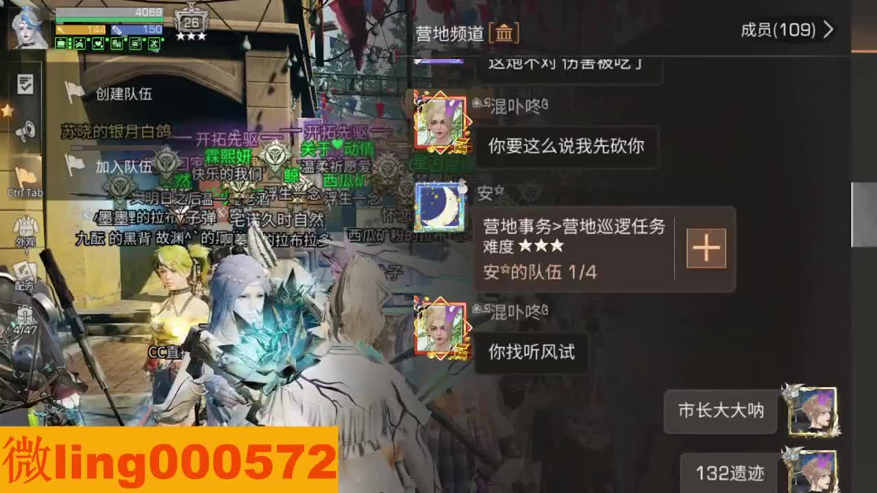 30CC 第1段