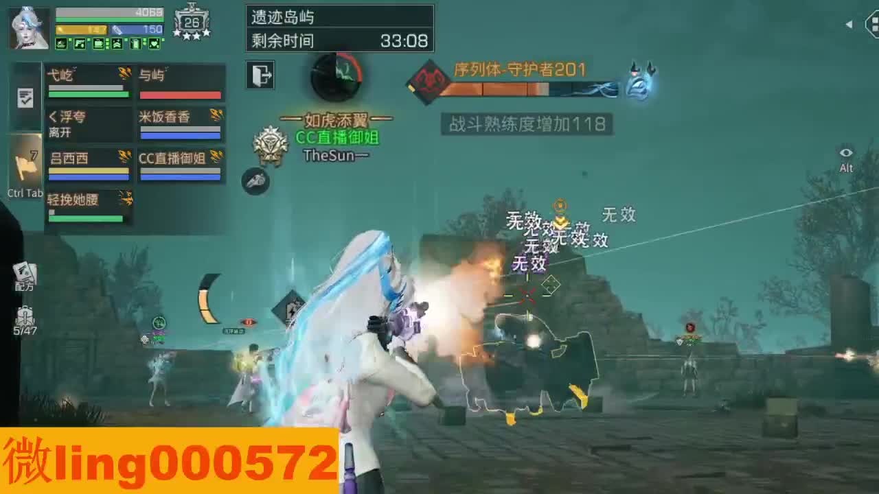 30CC 第2段