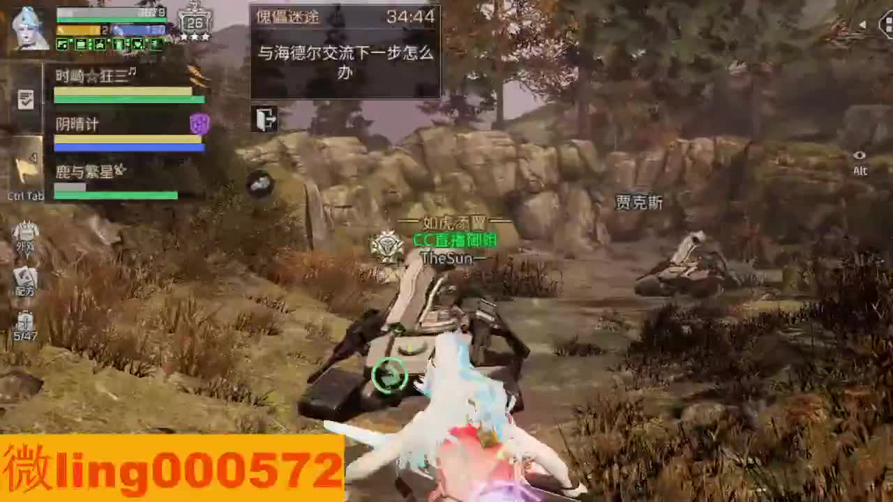 30CC 第6段
