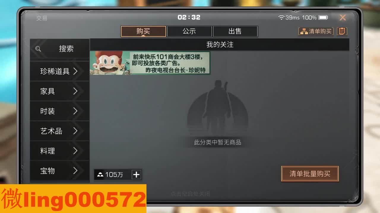 30CC 第11段