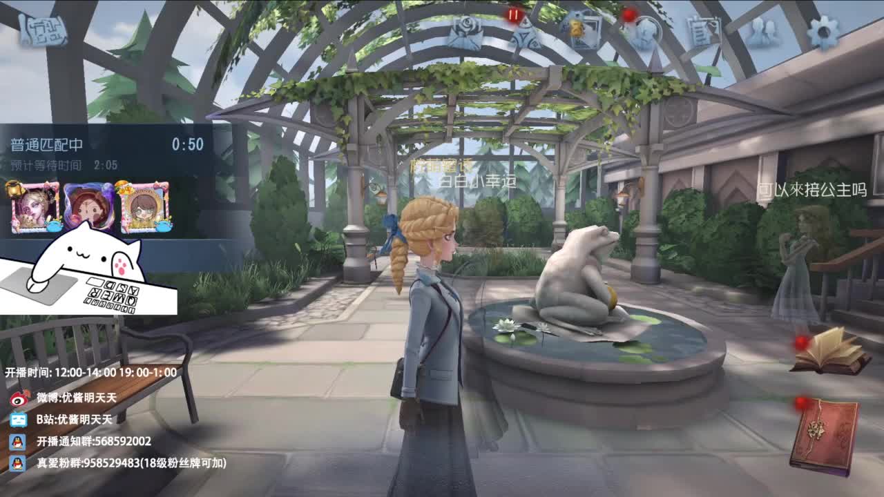 重生之CC男主播 第1段