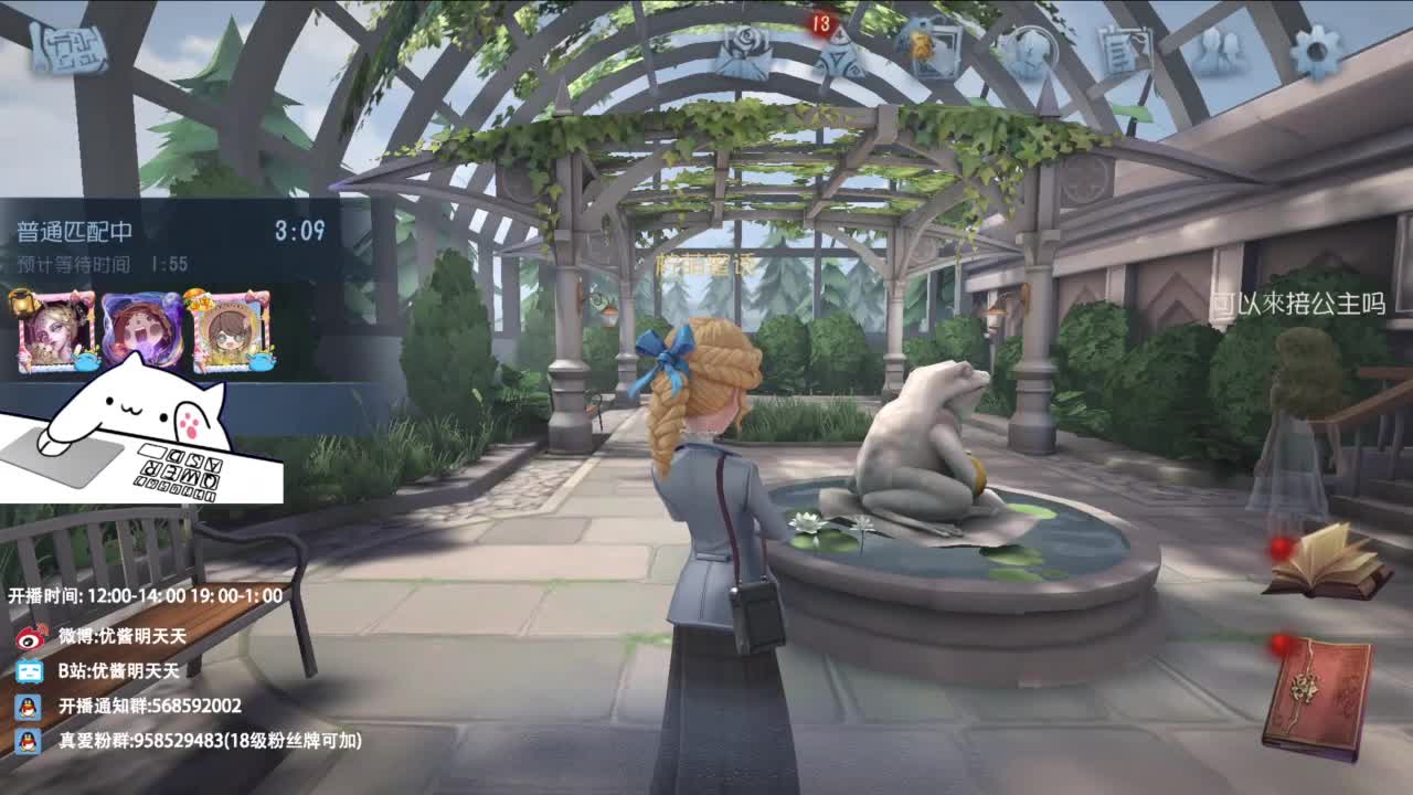 重生之CC男主播 第3段