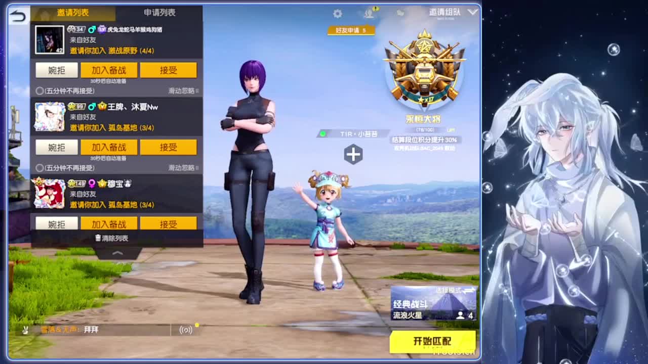 花絮.-//‘♥♥ 第1段