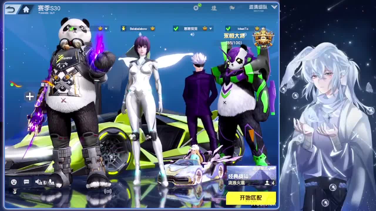 花絮.-//‘♥♥ 第12段