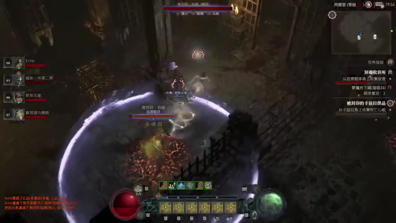 【肯尼】我超 菠萝！ 第1段