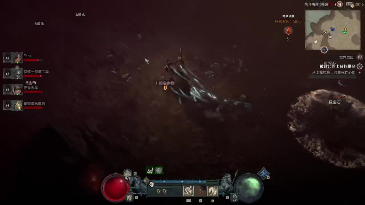 【肯尼】我超 菠萝！ 第2段