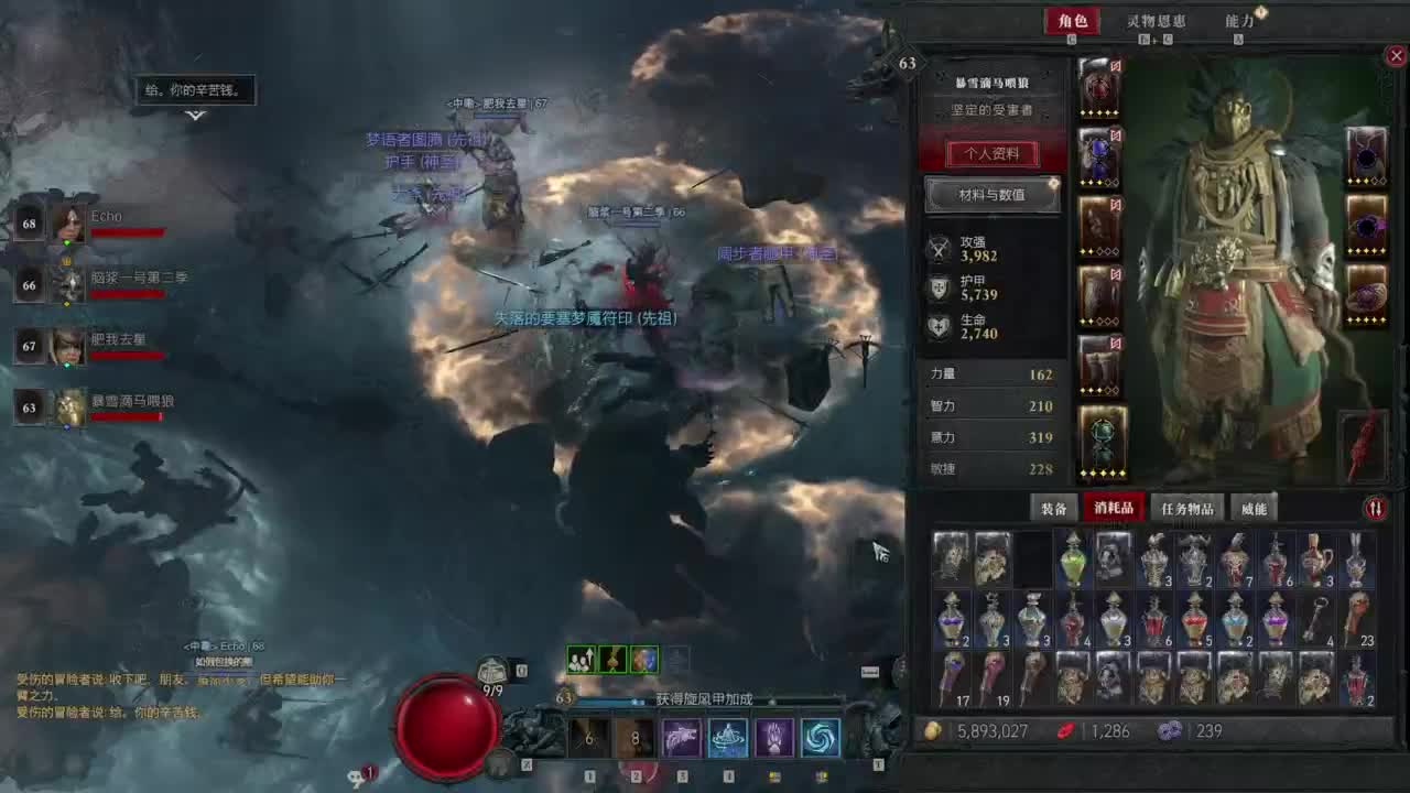 【肯尼】我超 菠萝！ 第4段