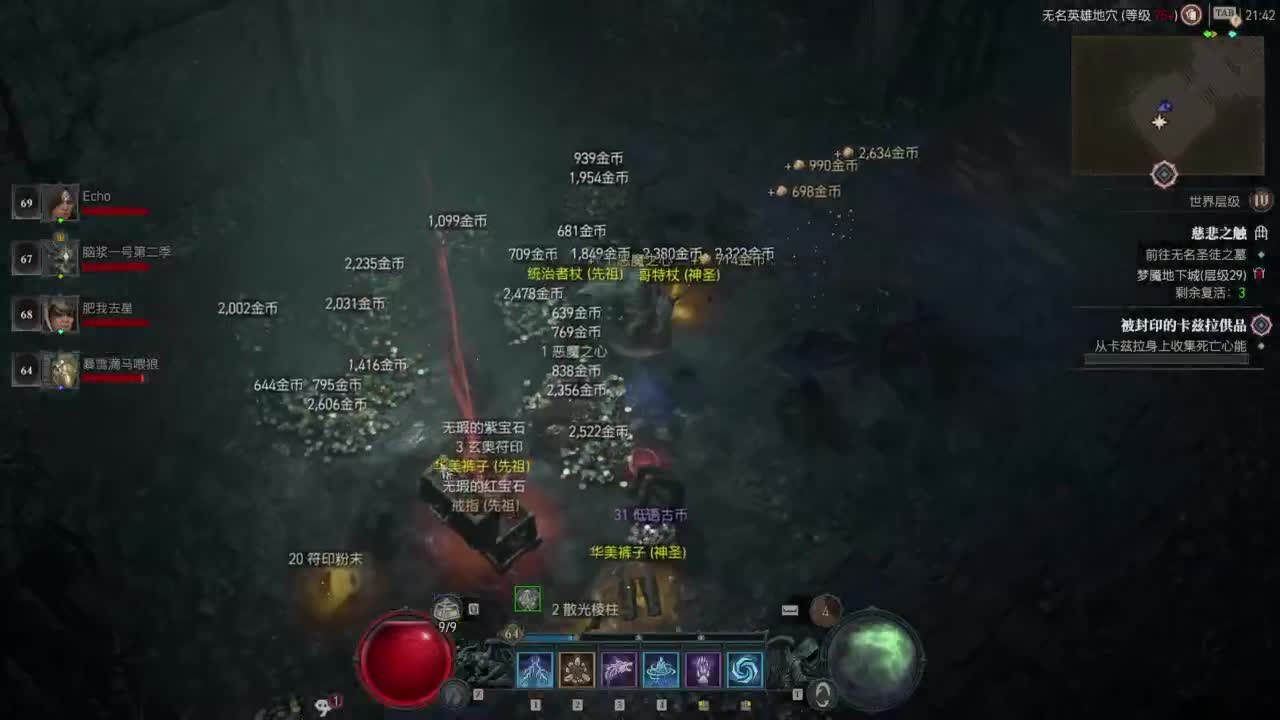 【肯尼】我超 菠萝！ 第5段