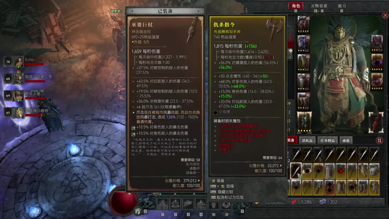 【肯尼】我超 菠萝！ 第6段