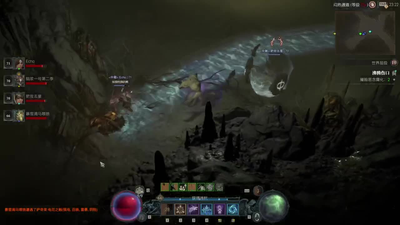 【肯尼】我超 菠萝！ 第8段