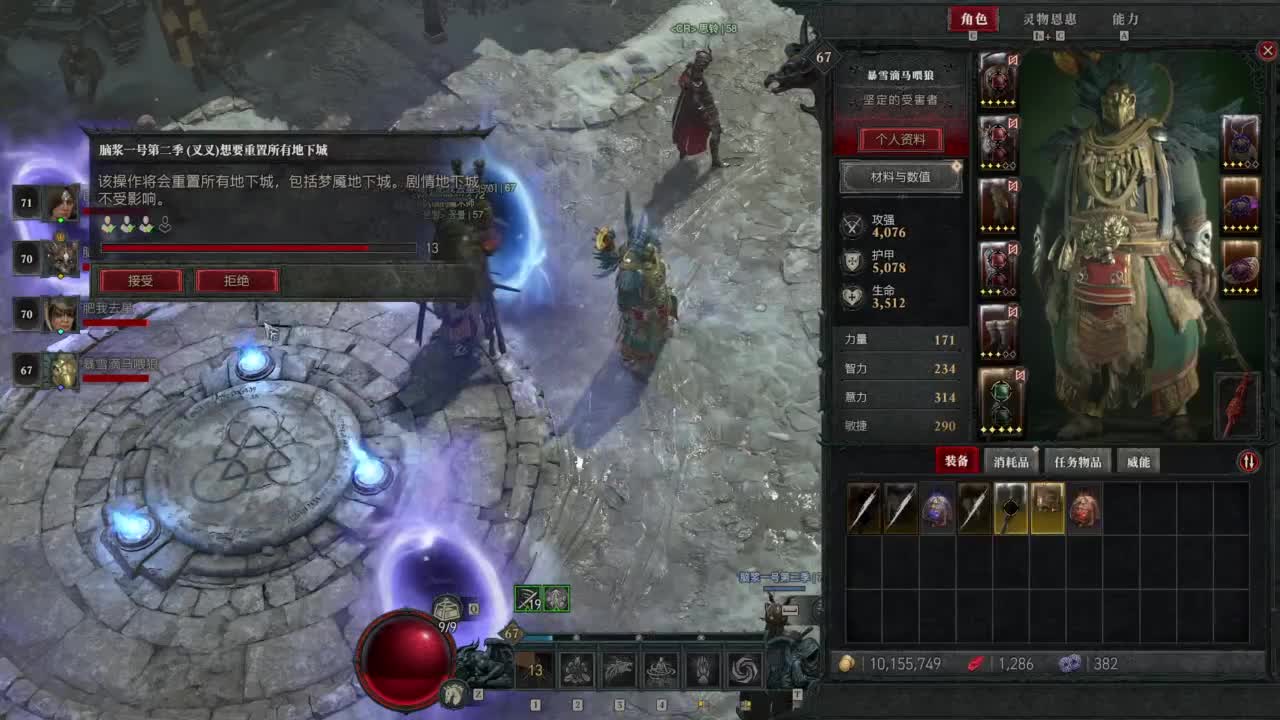 【肯尼】我超 菠萝！ 第9段