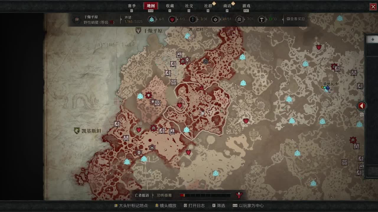 【肯尼】我超 菠萝！ 第11段