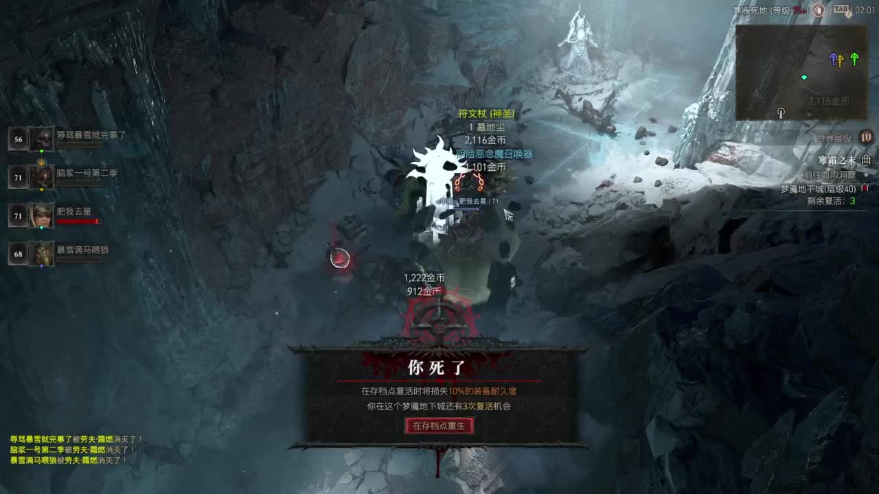 【肯尼】我超 菠萝！ 第13段