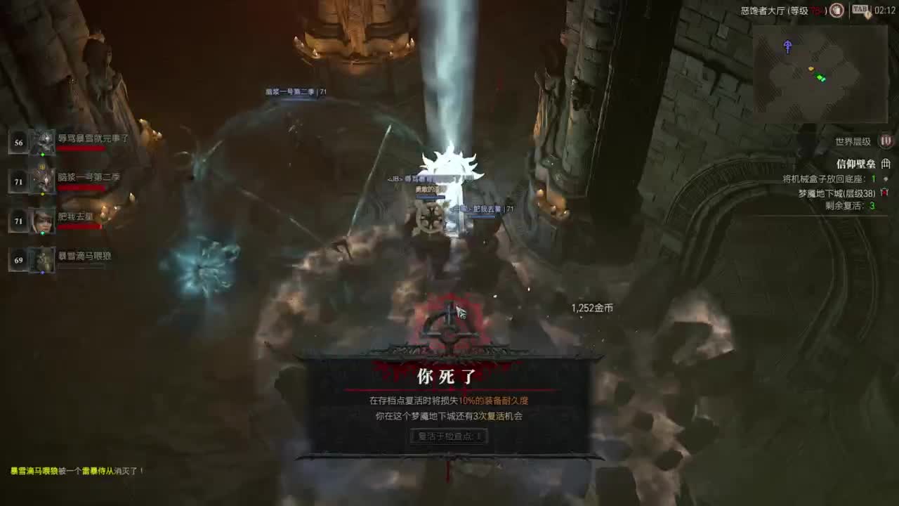 【肯尼】我超 菠萝！ 第14段