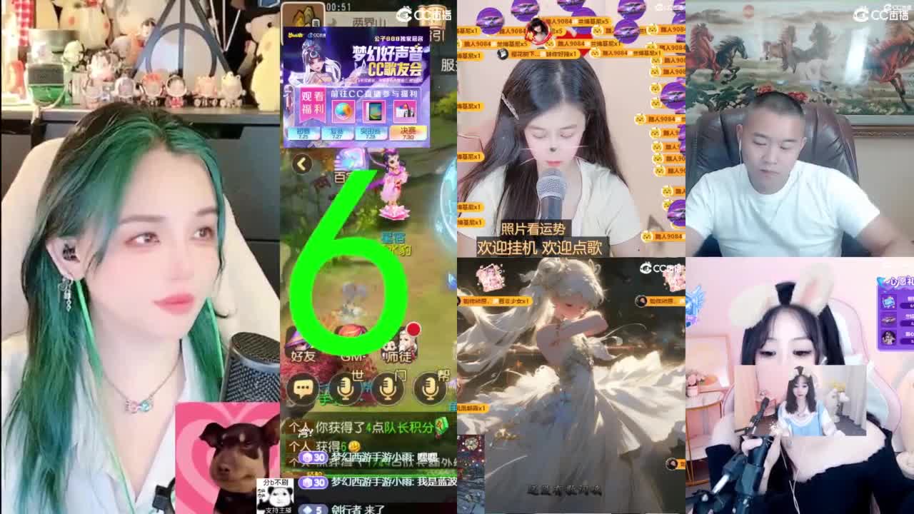 2018唱歌的勇武菜猪/点唱主播 第7段