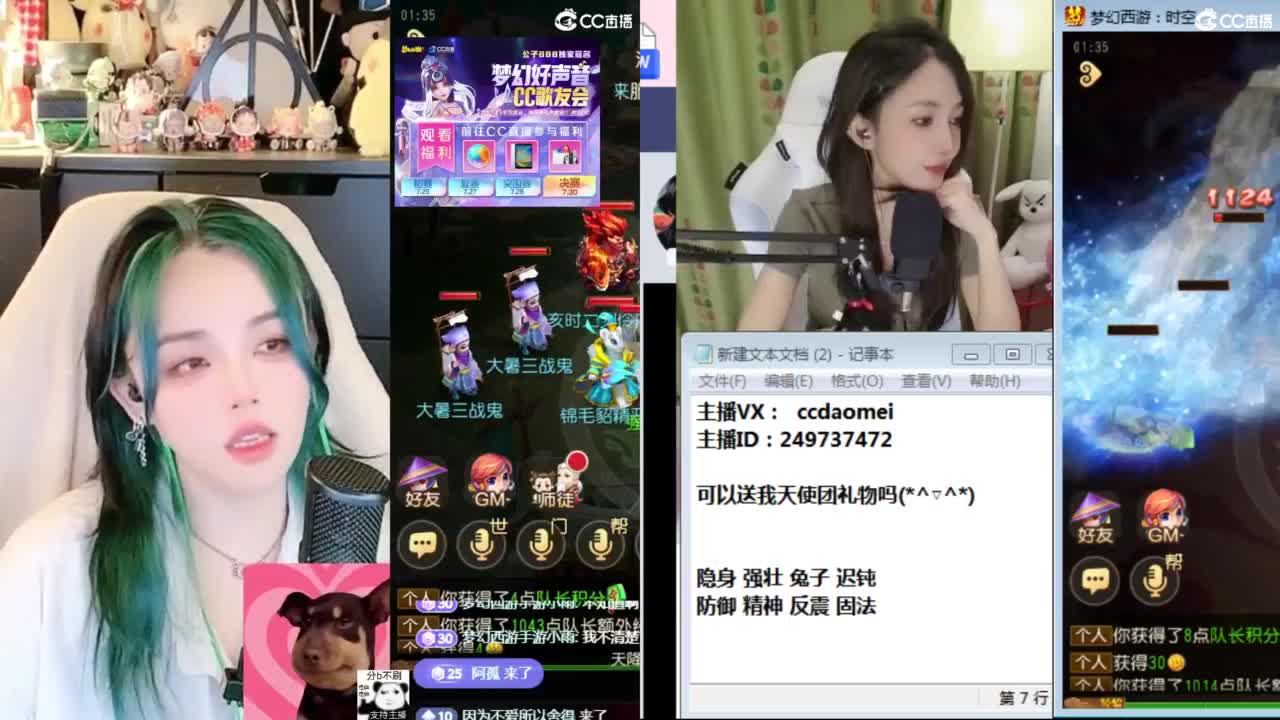2018唱歌的勇武菜猪/点唱主播 第8段