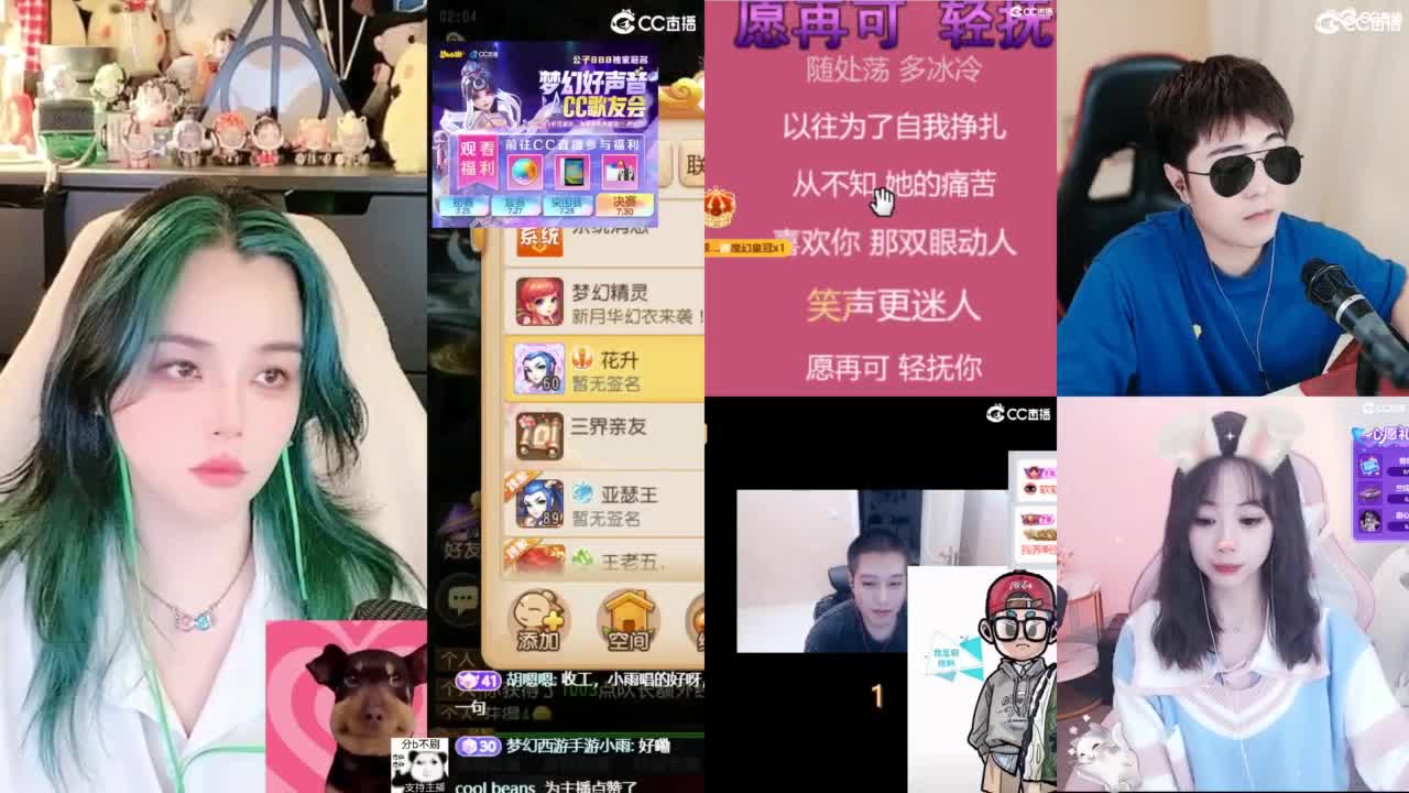 2018唱歌的勇武菜猪/点唱主播 第9段