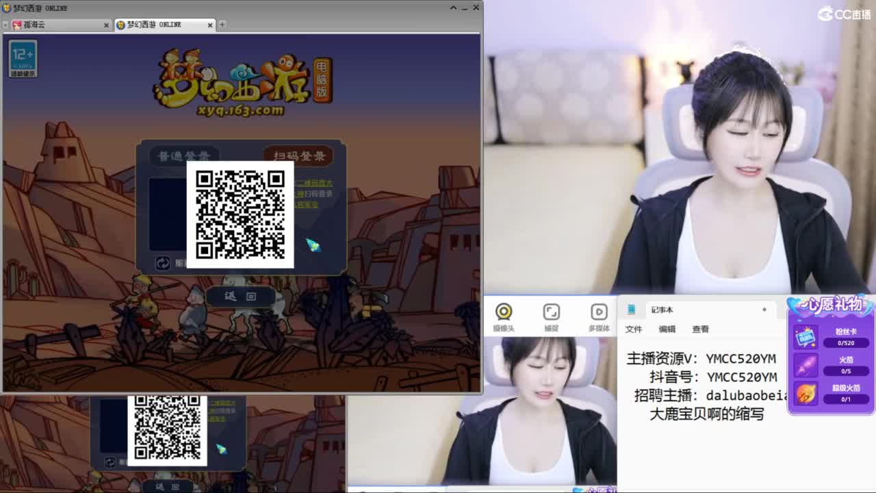 开视频了 第1段