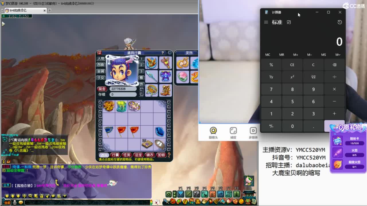 开视频了 第2段
