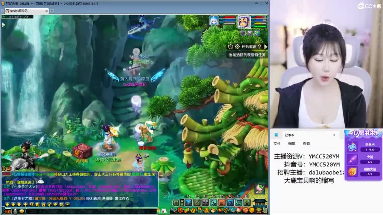 开视频了 第3段
