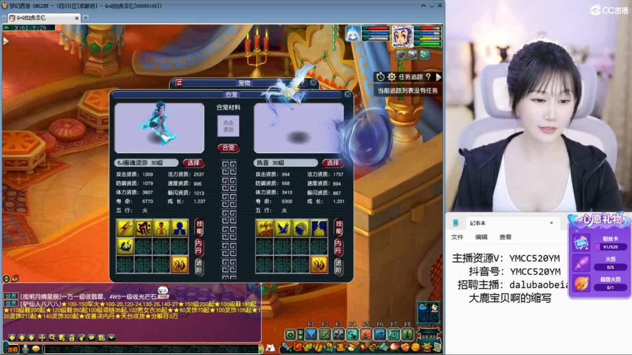 开视频了 第5段