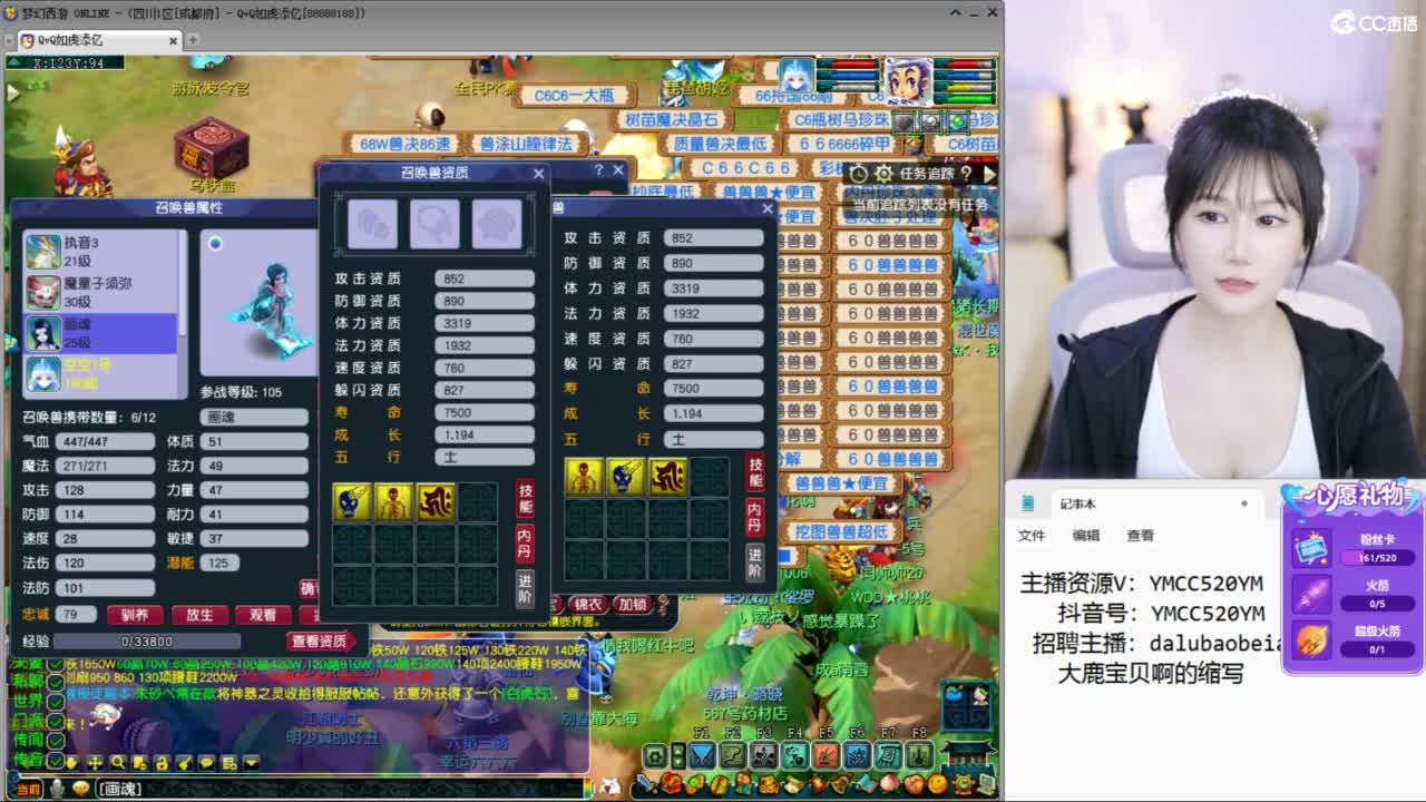 开视频了 第6段