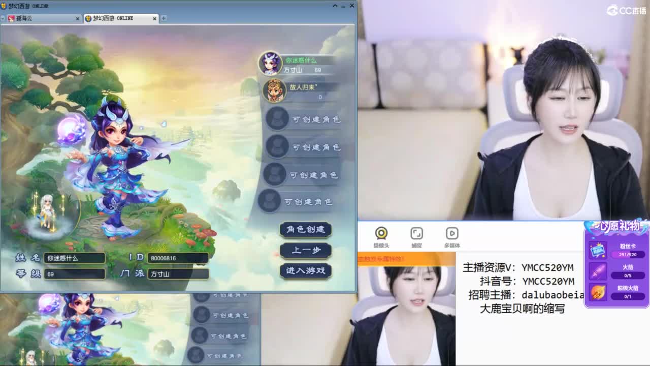 开视频了 第7段