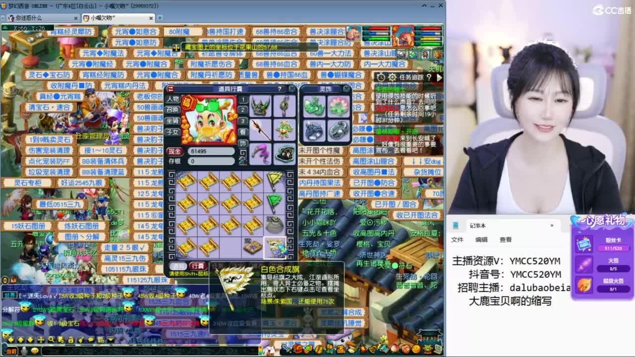 开视频了 第8段