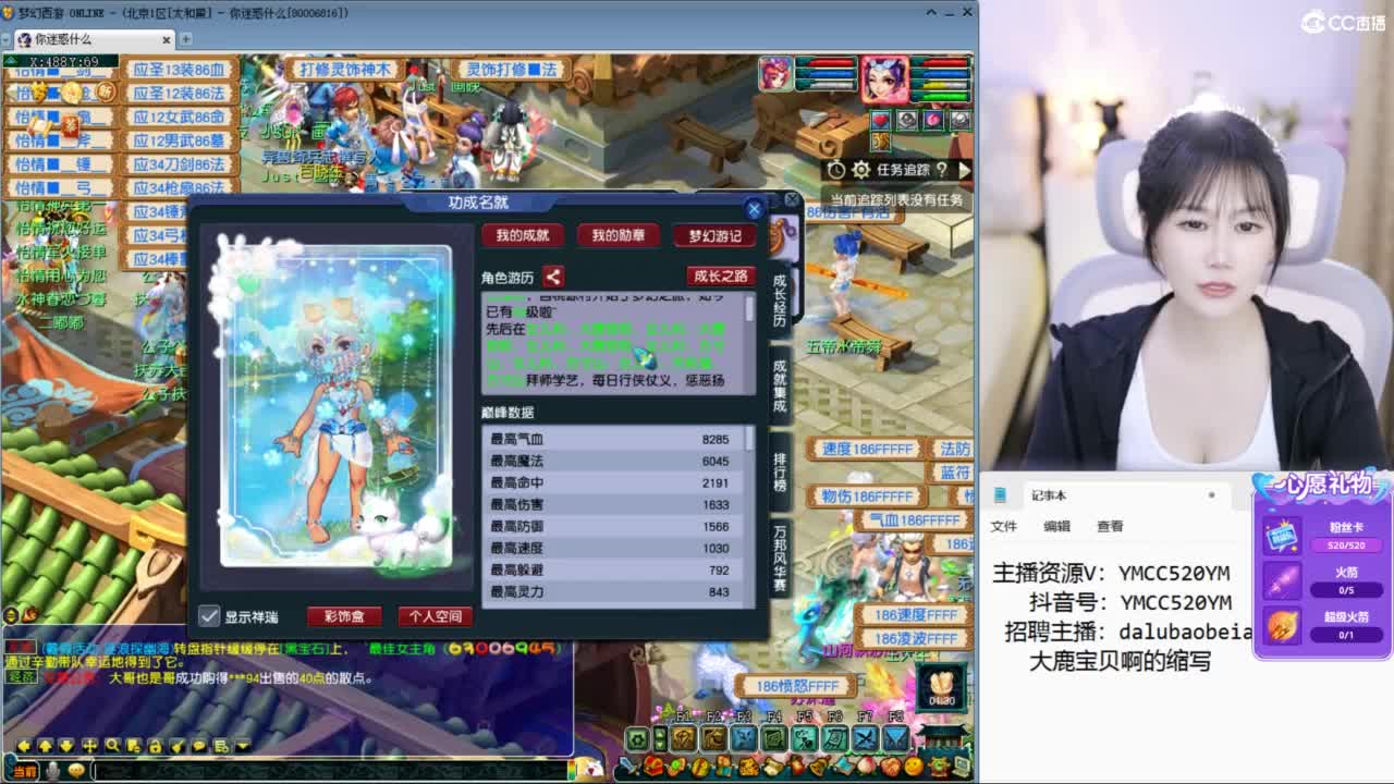 开视频了 第10段