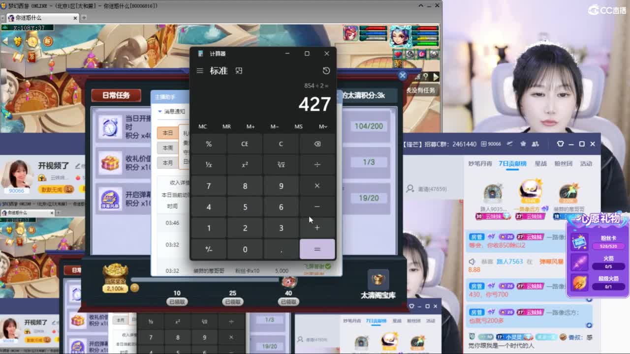 开视频了 第11段