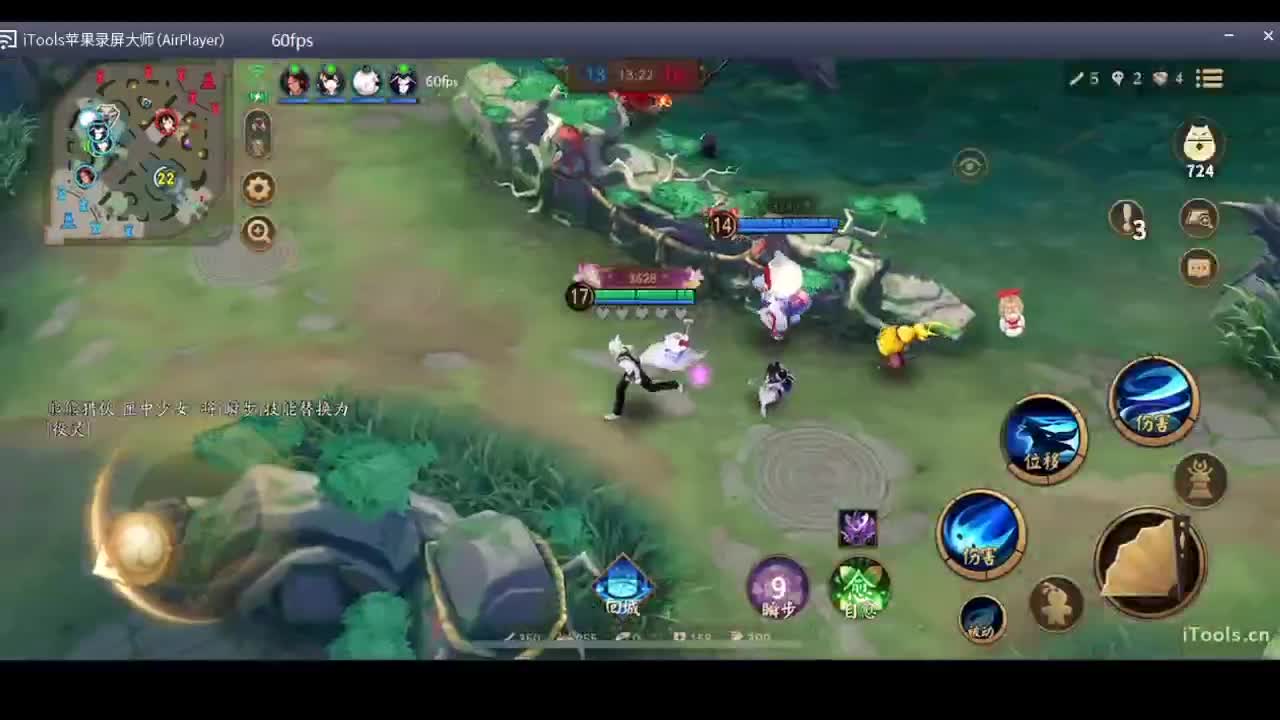 守感来了 第3段