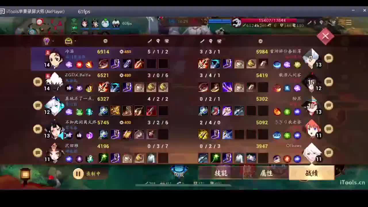 守感来了 第4段