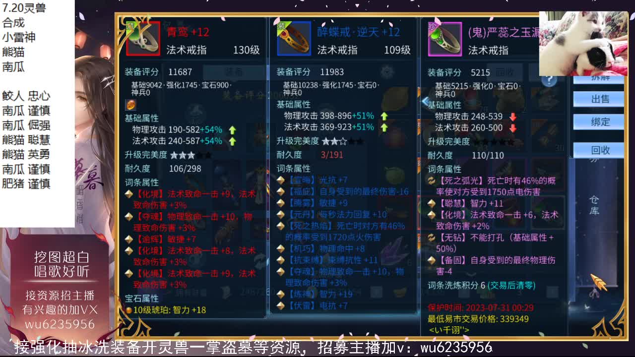 资源还行，唱歌还行~ 第7段