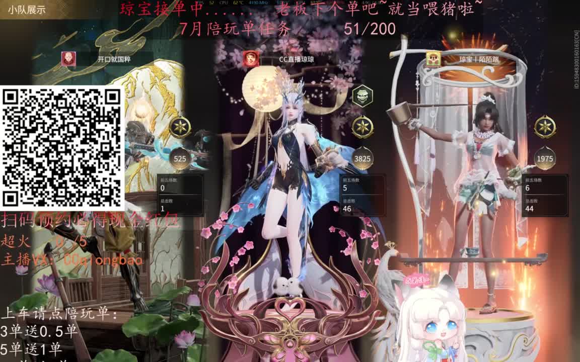 给琼琼下单都是帅哥靓女~ 第1段