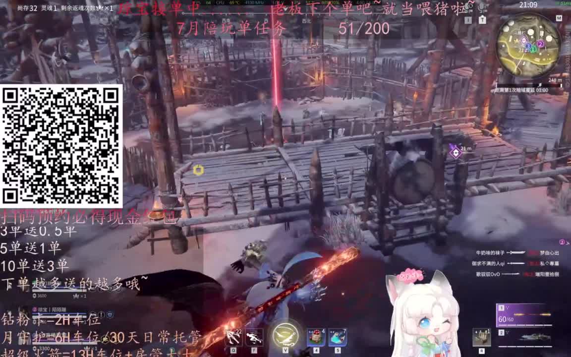 给琼琼下单都是帅哥靓女~ 第2段