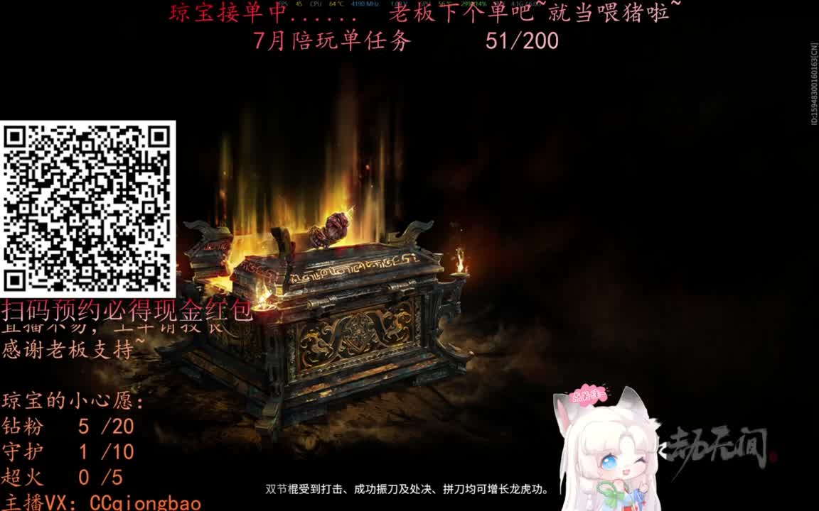 给琼琼下单都是帅哥靓女~ 第3段