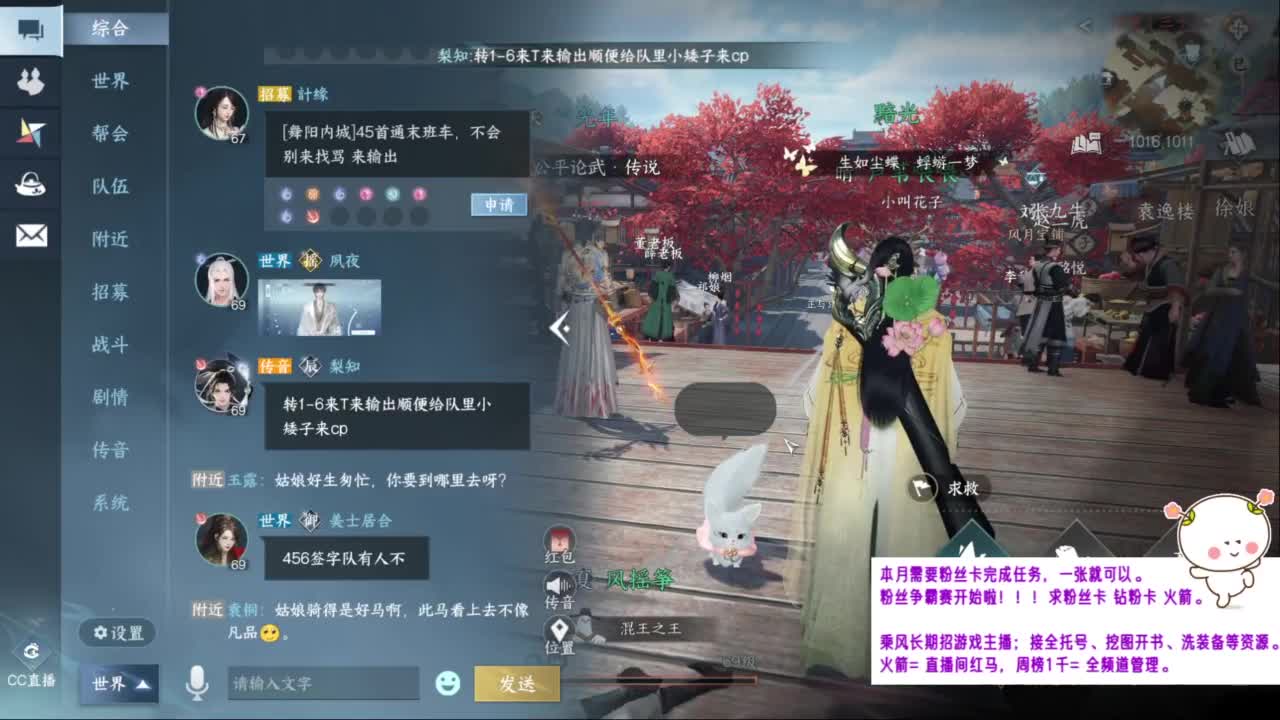 暖暖~ 第1段