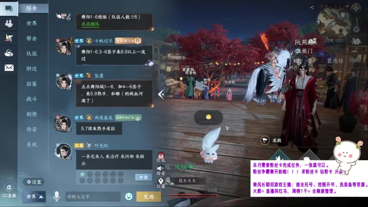 暖暖~ 第2段