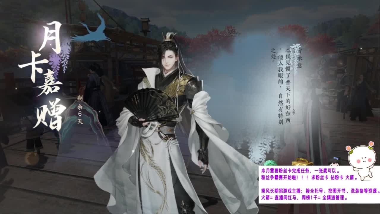 暖暖~ 第3段