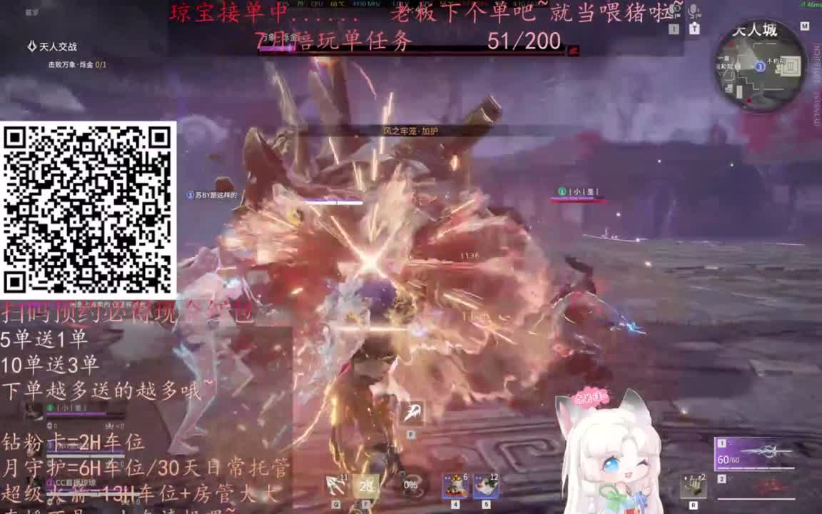给琼琼下单都是帅哥靓女~ 第4段