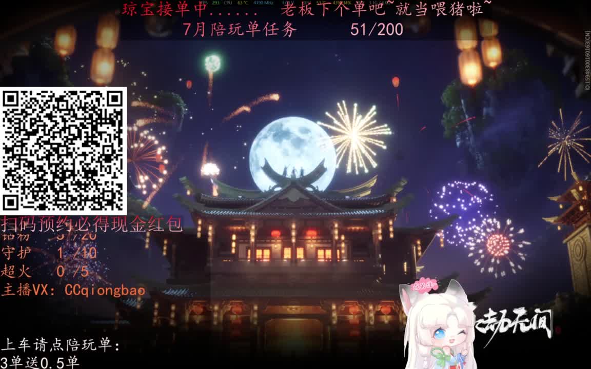 给琼琼下单都是帅哥靓女~ 第5段