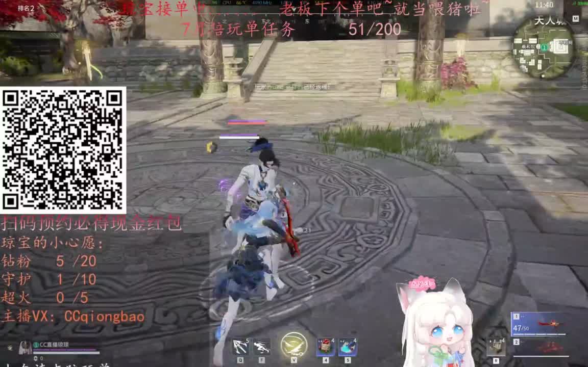 给琼琼下单都是帅哥靓女~ 第6段