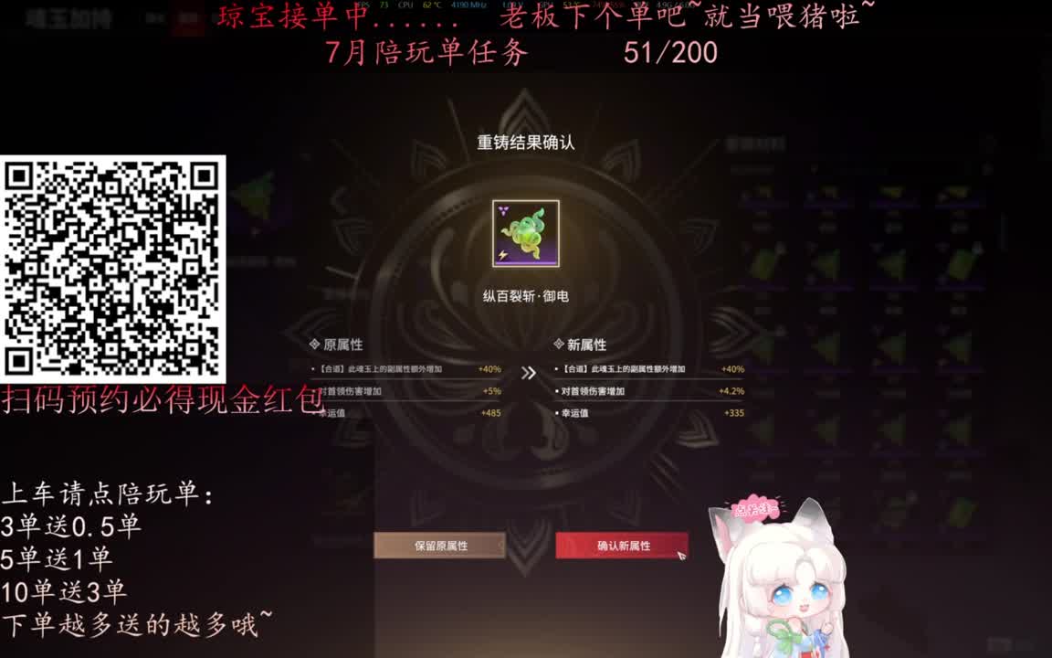 给琼琼下单都是帅哥靓女~ 第7段